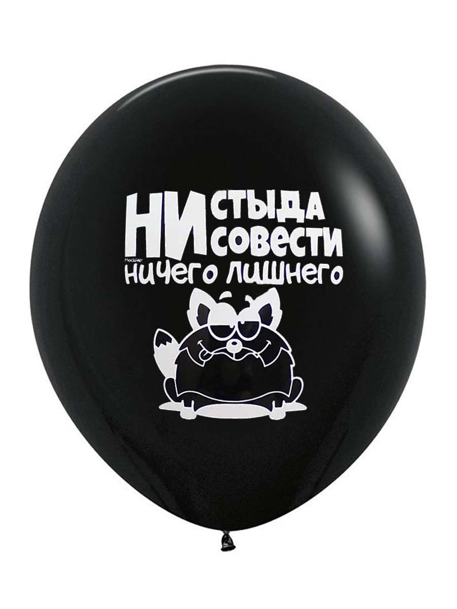 ЛатексОскорбительные/НичегоЛишнего
