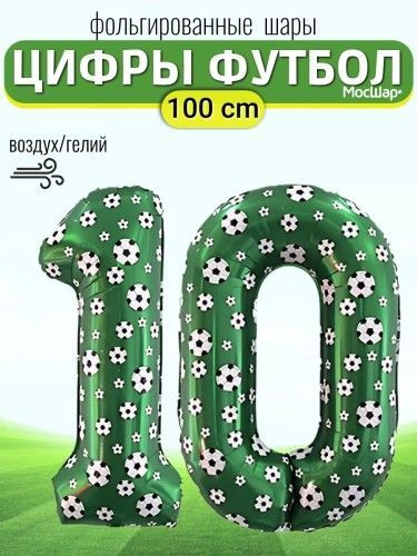Фото товара