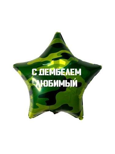 Фото товара