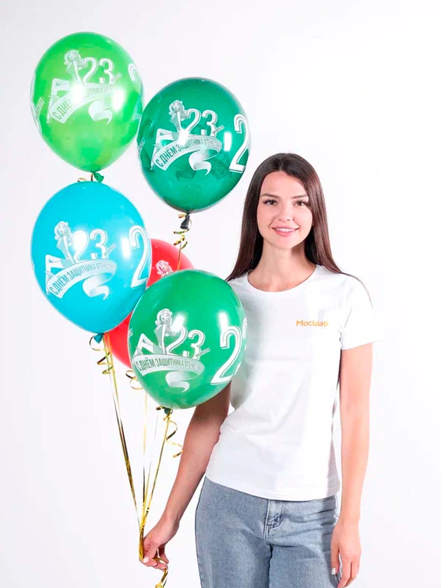 Латекс/23Февраля