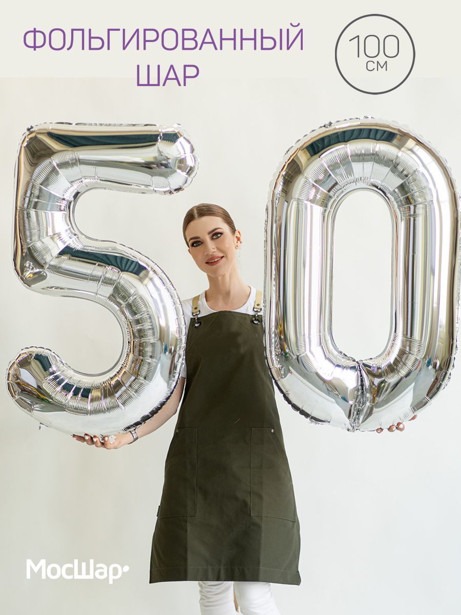 Цифра102-50/Серебро