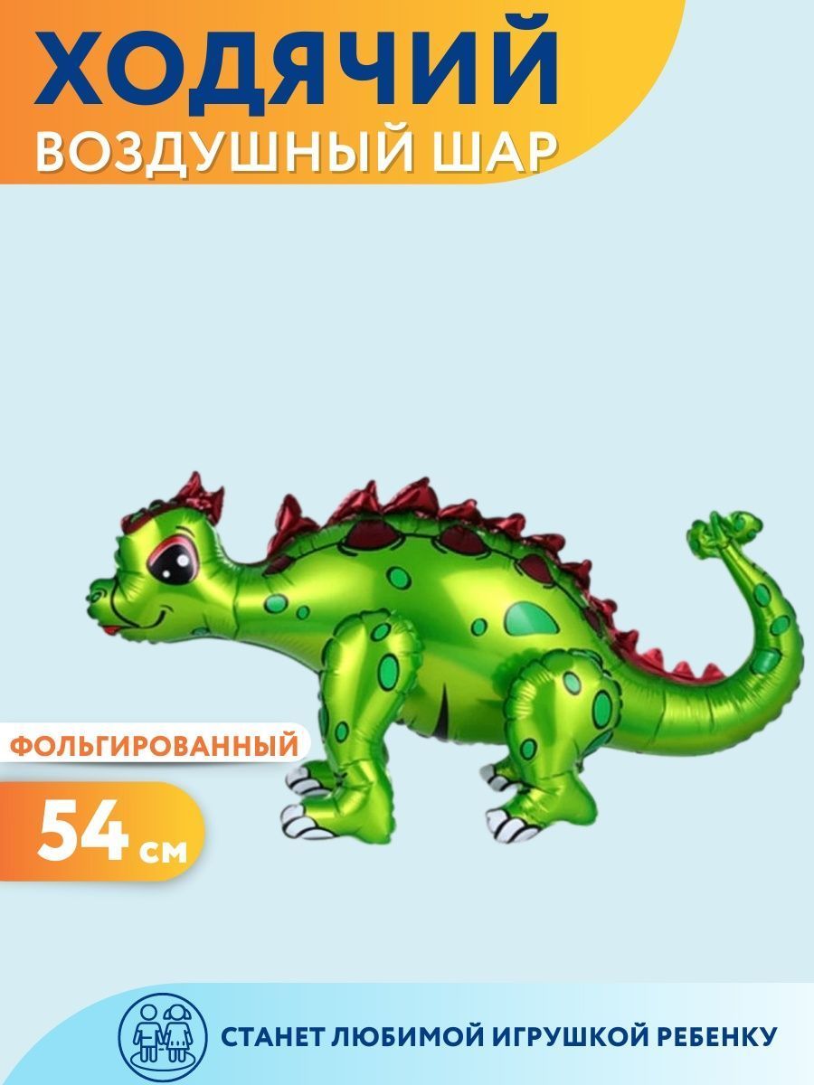 Ход039/АНКИЛОЗАВР
