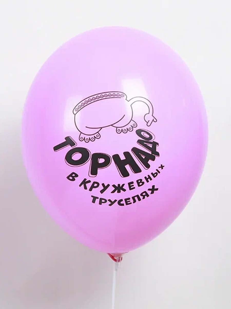 ЛатексОскорбительные/Торнадо
