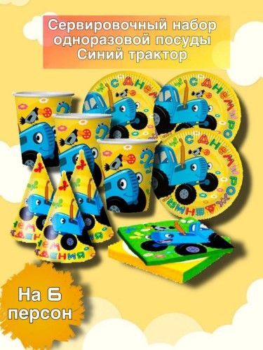 Фото товара