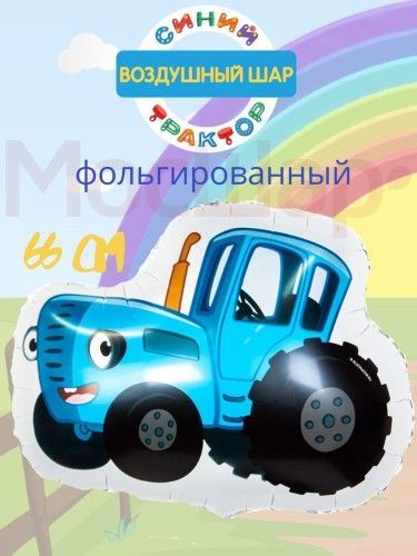 Фото товара