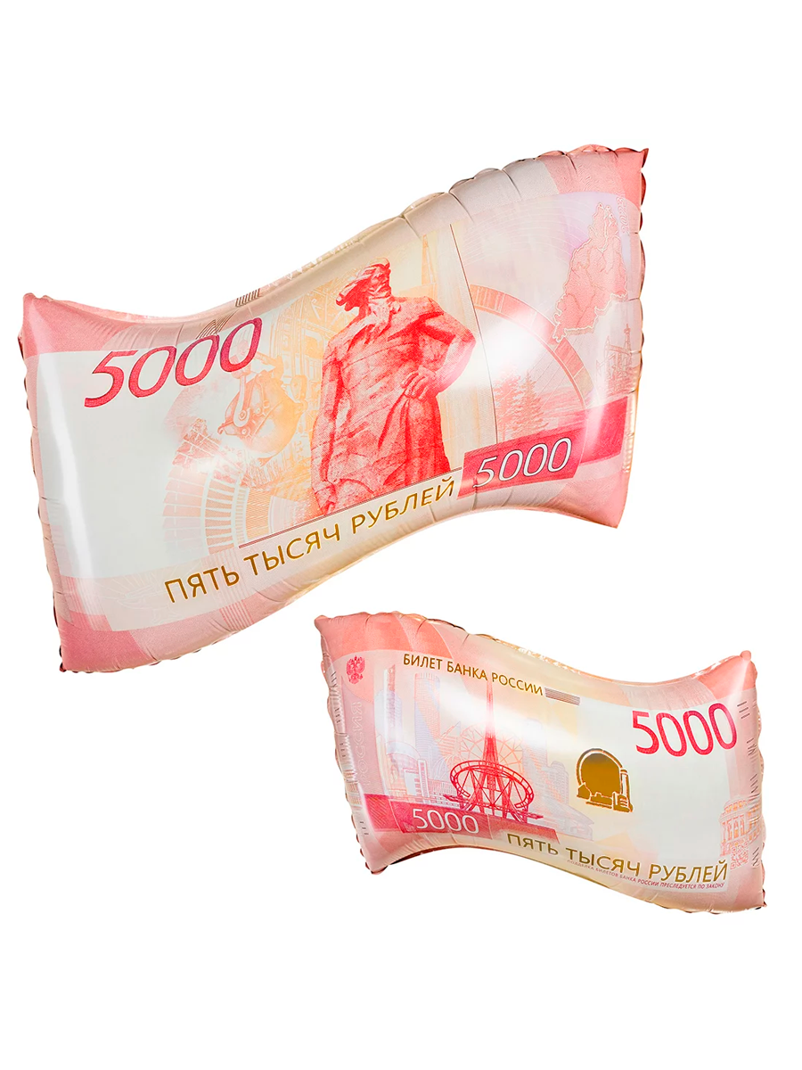 СайтФольгаКупюра