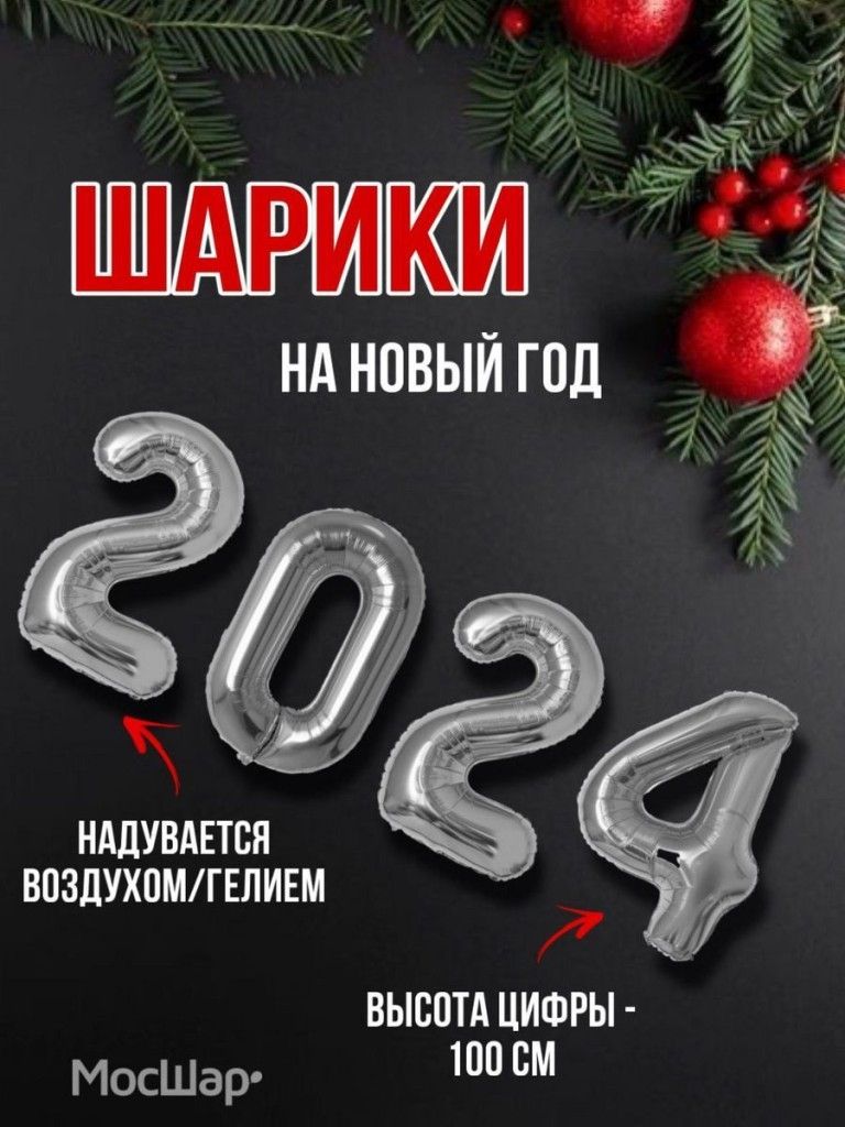 2024-4.jpg